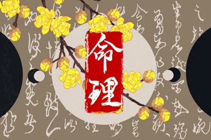 黄历2026黄道吉日|中国万年历黄道吉日|万年历黄道吉日吉时|2026年黄道吉日|黄道吉日|黄道吉日万年历