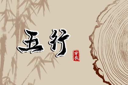 命合婚免费 测桃花姻缘 配对大全 测名结合八字 灵机八字合婚