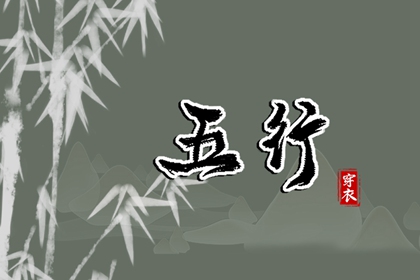 文墨紫薇斗数排盘,紫微十四主星查询,紫微星查询,排紫微斗数盘,紫薇元亨利贞排盘