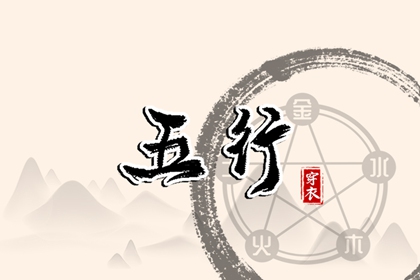 起名择日_测五行取名_火命取名忌用字_赋取名女孩_取名字谭男孩