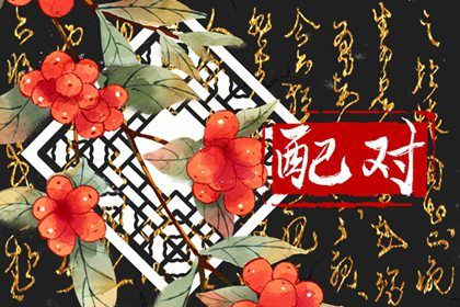 时辰不准怎么办