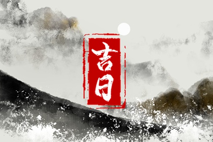 万年历|无广告万年历|古代万年历|网上万年历